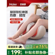 Haier/Haier Calf Massager Automatic Kneading Press Foot Foot Therapy Machine Foot Massager Z221Z