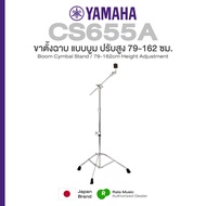 Yamaha CS655A Standard Boom Cymbal Stand Plaster Single Shaft Can Hold 79-162 Cm High. ** Authorized