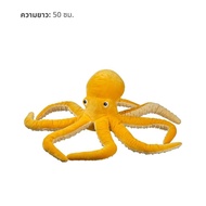 ของเล่นเด็ก หมอนตุ๊กตา IKEA  ตุ๊กตา ฉลาม วาฬ  แท้ๆ น่ารัก ตุ๊กตาผ้า เต่าทะเล ปลาหมึก โลมา ปลาวาฬ เต่