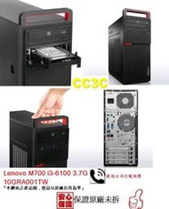 =!CC3C!=10GRA001TW-聯想Lenovo M700 i3-6100 3.7G/4G/1TB/DVDRW