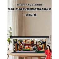 [Model Display Box] Laoyouji Lego Display Box with Light 21319 Cafe Model Figure Acrylic Integrated 