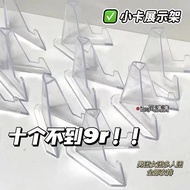 Popular [Wholesale Price]Transparent Coin Display Stand Commemorative Coin Mini Stand Badge Display 