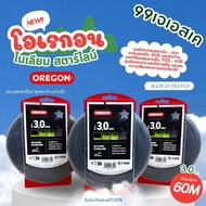 เอ็นตัดหญ้า OREGON (โอเรกอน) รุ่น Nylium Starline (ไนเลียม สตาร์ไลน์) ขนาด 3.0 มิลลิเมตร ยาว 60 เมตร