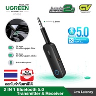 UGREEN รุ่น 80893  Bluetooth 5.0 Transmitter and Receiver 2 in 1 Wireless 3.5mm Bluetooth Adapter Dual Devices Simultaneously Aux Bluetooth Audio Car Adapter Compatible with TV Car Home Stereo System Headphones