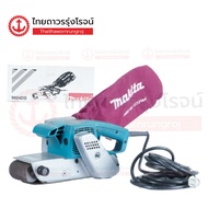 MAKITA 9924DB เครื่องขัดกระดาษทรายสายพานไฟฟ้า  3x24 650w รุ่น 9924DB (CB-100A) |ชิ้น| TTR Store