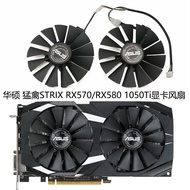 Asus Raptor STRIX RX570/RX580/GTX1050Ti Graphics Card Cooling Fan PLD10010S12H