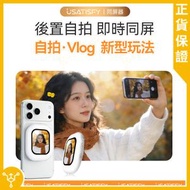 Usatisfy - 【2026 New】附送收納袋｜迷你磁吸手機後鏡自拍同屏聲音濾鏡同步無線後置自拍顯示器 T3MINI｜AI自拍神器｜旅行自拍｜磁吸後置鏡頭｜手機屏幕遙控｜手機後置鏡頭｜手機螢幕同