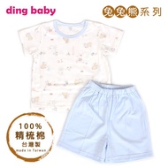 [ding baby] Bunny Bear Short-Sleeved Shoulder Open Suit-Blue C-925674-B0