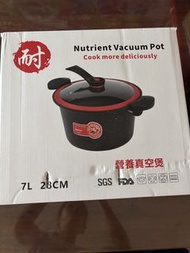 真空煲
