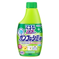 WIDE HAITER EX 強力去污劑補充裝 300ml