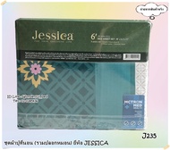 JESSICA 🔴6ลาย🔴 ชุดผ้าปูที่นอน (ไม่รวมผ้านวม) ยี่ห้อเจสสิก้า  ลายทั่วไป  ลิขสิทธิ์แท้100% No.20011