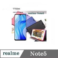 【現貨】可站立 可插卡 realme Note5  冰晶系列隱藏式磁扣側掀皮套 手機殼 側翻皮套 【容毅】