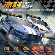 Rc rc Remote Control Car Drift Car Electric GTR Modified High-Speed Four-Wheel Drive Racing Sports C