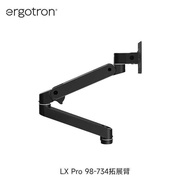 Ergotron ergotron LX PRO Monitor Stand Extension Arm 98-734