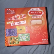 Kao/花王蒸氣眼罩20片裝（26年7月萬寧購入，用左一片薰衣草味）