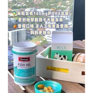Swisse kids fish oil 60 tablets儿童DHA 鱼油胶囊 60粒