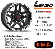 Lenso Wheel TRD OR3 ขอบ 16x8.0" 6รู139.7 ET+10 สีMKD แม็กเลนโซ่ ล้อแม็ก เลนโซ่ lenso16 แม็กรถยนต์ขอบ16