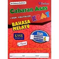 Cabaran Asas Tahun4 / KSSR SEMAKAN / 博文Budiman