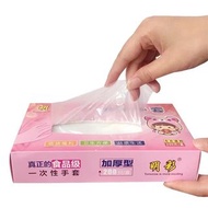200pcx2盒裝一次性PE膠手套, 廚房接觸食品適用, disposable PE gloves