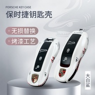 For Porsche Key Shell Cayenne Macan 911 Pa La Mera Taycan718 Car Key Cover Bag Buckle