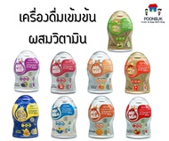 Memix Me Mix Vitamin Drink เครื่องดื่มเข้มข้นผสมวิตามิน มีมิกซ์ น้ำวิตามินเข้มข้น 0น้ำตาล 0แคลอรี่ ผ