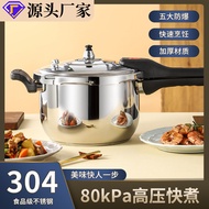 304Stainless Steel Pressure Cooker Household Double Bottom Gas Induction Cooker Universal Single Han