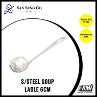 San Seng GMI 6CM Stainless Steel Ladle - Steamboat Chef Cooking Stainless Steel Soup Spoon Ladle