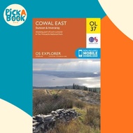 [100% Original Books] - Cowal East, Dunoon & Inverary by Ordnance Survey (UK edition, paperback)