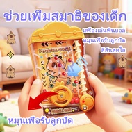 Game Toys Brain Training Pins IQ Pinball Fun To Play