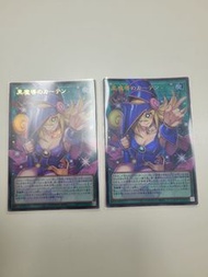 遊戲王 LOCH 黑魔女超框 韓紙