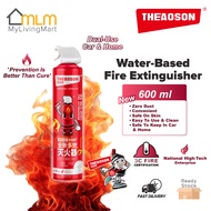 THEAOSON Fire Extinguisher Foam Car Home Multi Effect Portable Fire Spray Pemadam Api Kereta Rumah 6