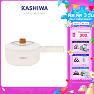 KASHIWA  หม้ออเนกประสงค์ หม้อสุกี้ หม้อต้ม รุ่น KW-209 As the Picture One