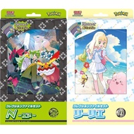 2-Set Pokémon Card Game Collection File Set N + Pokémon Card Game Collection File Set Lillie