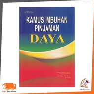 MINDA KAMUS IMBUHAN DAYA PINJAMAN 9789832329367