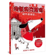 Naughty Dog Clyde City Adventures < Bridge Bookstore >