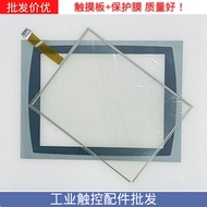 2711P-T15C4A1/A2/A6/A7/A8/A9/B1/B2 Touchpad Protective Film 2711P-RDT15C