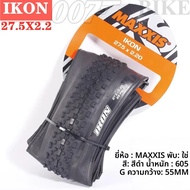 ยางจักรยานเสือภูเขา Maxxis IKON26/27.5/29X2.2 2.0 2.35 เป็นยาง XC อเนกประสงค์ที่ออกแบบมาเพื่อดําเนิน