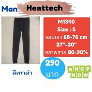 heattech​ M1340​ M1342​ Men's heattech Pants​ uniqlo​ man​ Second Hand