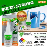 DIY Online4u - ORIGINAL TREE FROG OILY GLUE ALL-PURPOSE GLUE STRONG GLUE ADHESIVE SHOE GLUE METAL GL