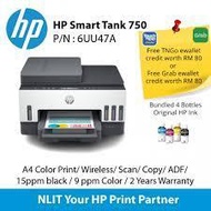 HP SMART TANK 750 PRINTER