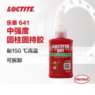 Henkel Loctite 641 Pelekat Silinder LOCTITE641 untuk Pemasangan Galas, Gam Anaerob Tahan Suhu Tinggi
