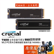 Micron Crucial T500 M.2 PCIe 4.0/SSD Solid State Drive/Original Price House [Support PS5]