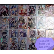 Goddess Story Thirteen Bombs Eryu Sen Chapter Activity Card PR Whole Set 22