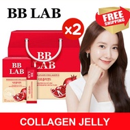 Bundle of 2 [Nutrione] BB LAB Pomegranate Collagen Jelly S (20g x 14 sticks) FREE SHIP🚀