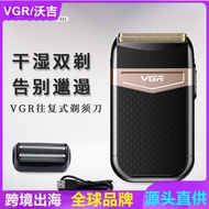 VGR331 Razor Electric Reciprocating Razor Whole Body Wash Leather Case Exclusive Supply