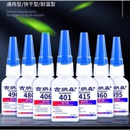 Quick Dry Glue Jewelry Plastic Ceramic Metal Rubber Super Glue 401,406,460,415,495,496,480 GUNASEN