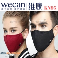 WeCan Washable Protective Mask N95 (1Mask+2 Filters)