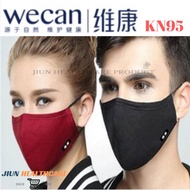 WeCan Washable Protective Mask N95 (1Mask+2 Filters)