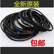 Jinsong XQB70-C8270 H8470 G8270 Washing Machine Belt Motor Transmission Belt V-Belt