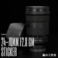 (鏡頭貼紙) Sony FE 24-70mm F2.8 GM 鏡頭全包貼紙 (完美剪裁版）（多款，3M貼）